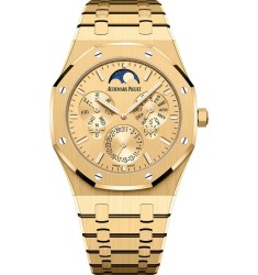Audemars Piguet Royal Oak Perpetual Calendar Ultra Thin Yellow Gold Champagne Limited Edition